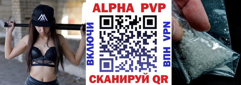 цены наркотик  Кандалакша  Alpha-PVP VHQ 