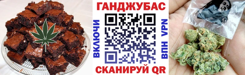 купить наркотик  Кандалакша  Cannafood конопля 