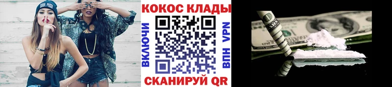 Cocaine 99% Кандалакша