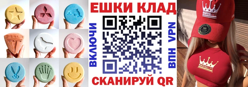ЭКСТАЗИ louis Vuitton  KRAKEN зеркало  Кандалакша 