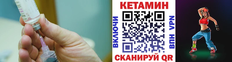 закладка  Кандалакша  Кетамин ketamine 