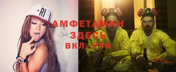 таблы Абинск