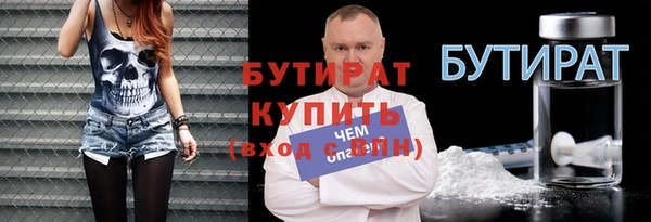 а пвп мука Абаза