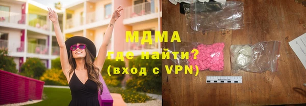 а пвп мука Абаза
