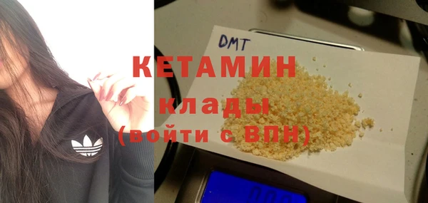 таблы Абинск