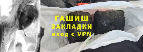 а пвп мука Абаза