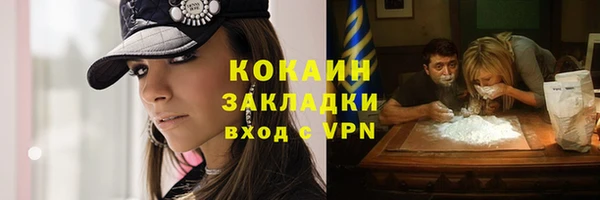 прущая мука Абдулино