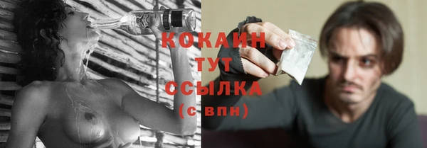 прущая мука Абдулино