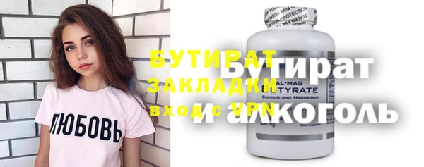 а пвп мука Абаза