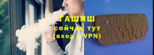 таблы Абинск