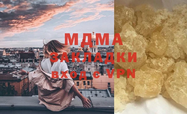 а пвп мука Абаза