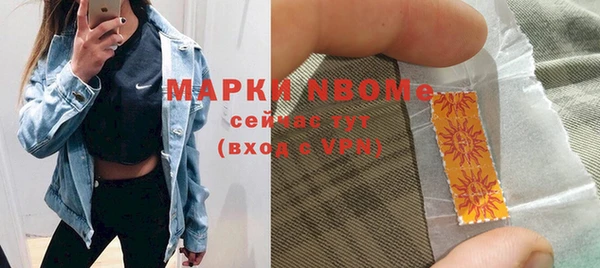 таблы Абинск
