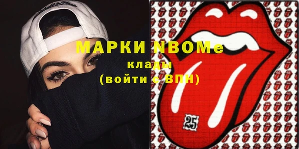 таблы Абинск