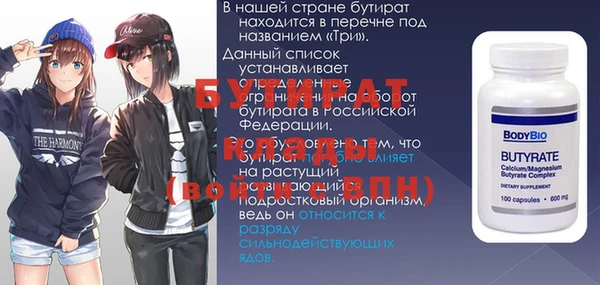 таблы Абинск