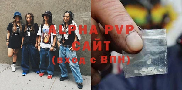 а пвп мука Абаза