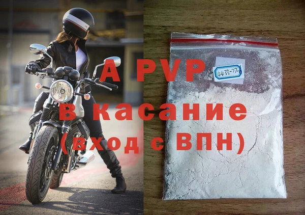 а пвп мука Абаза