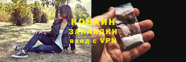 а пвп мука Абаза