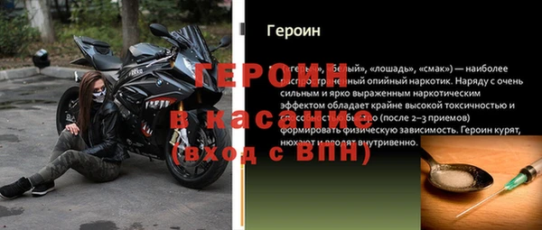 а пвп мука Абаза