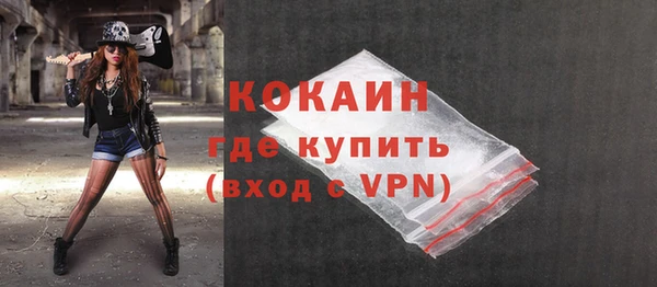 а пвп мука Абаза