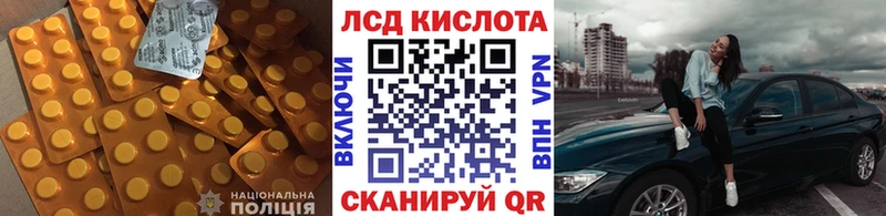 сколько стоит  Кандалакша  Лсд 25 экстази ecstasy 