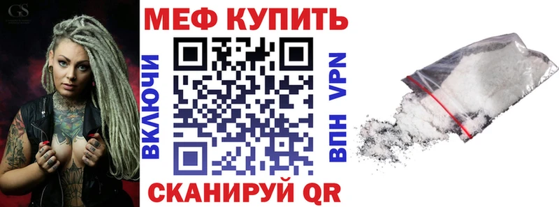 Меф мука  Кандалакша 