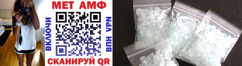 цены наркотик  Кандалакша  Первитин Methamphetamine 